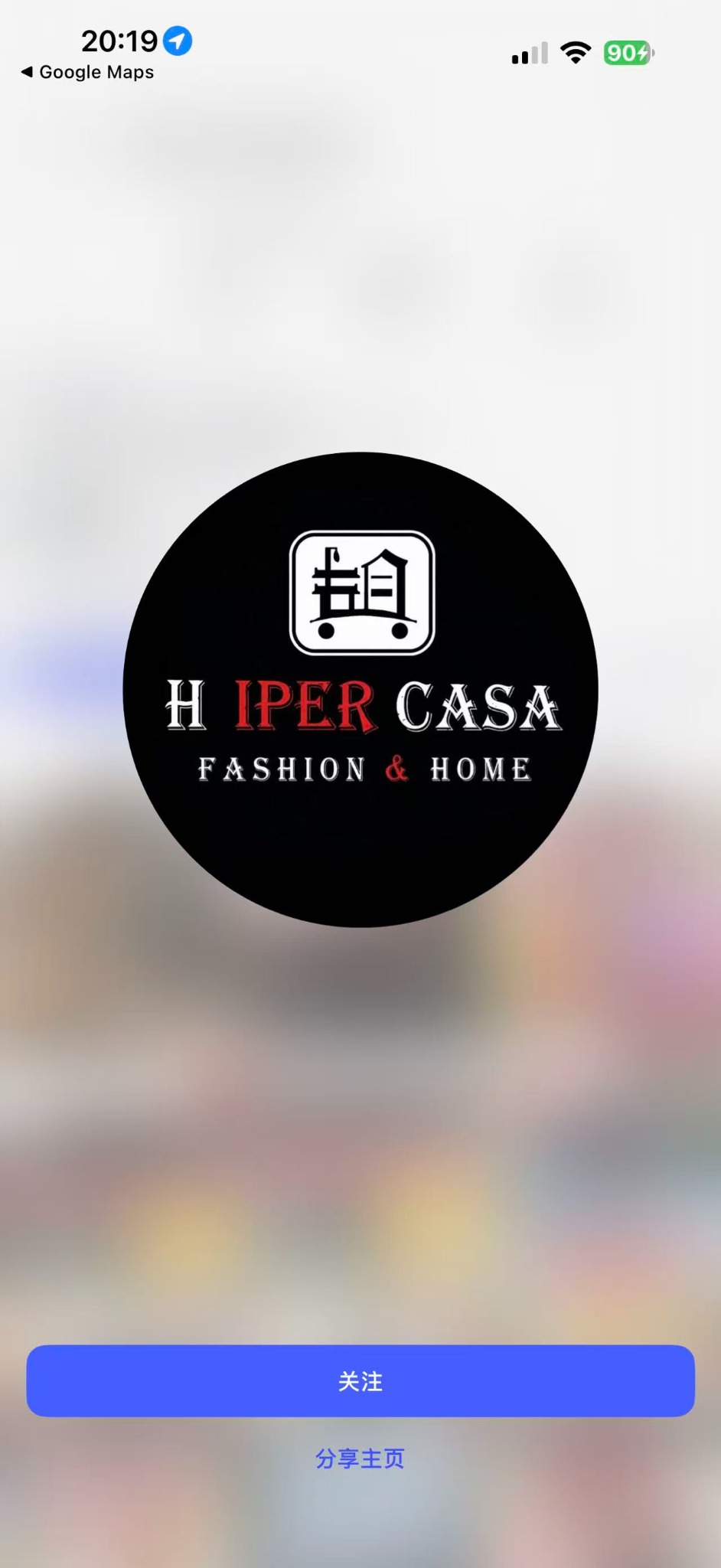 Logo originale H Iper Casa, simbolo casa
